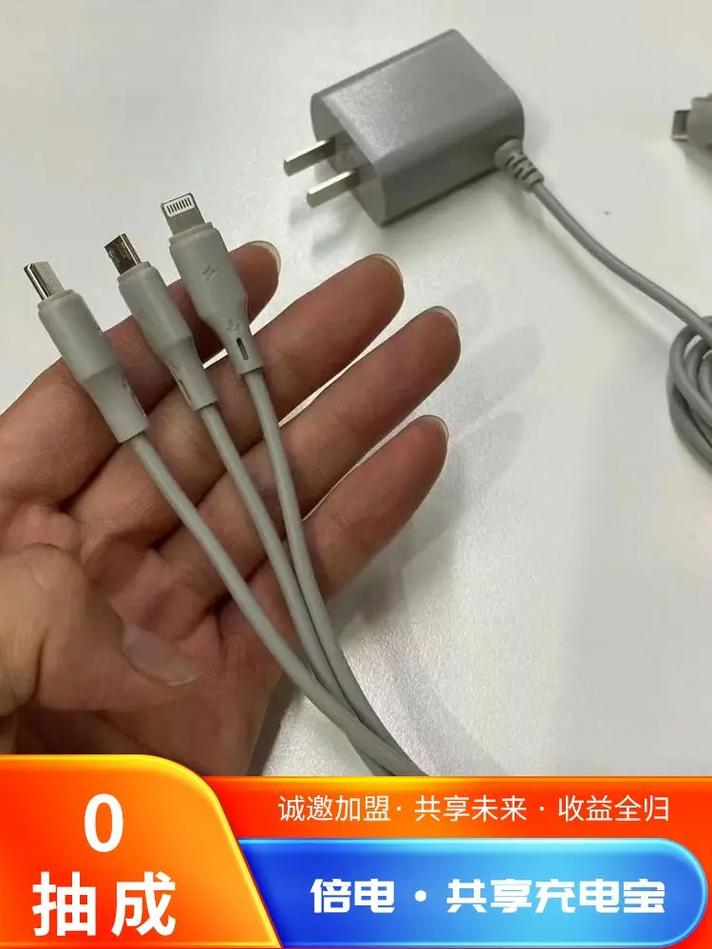 长治快充共享充电宝设备选倍电 低门槛、0经验轻松上手，开启充电控制设备租赁新机遇