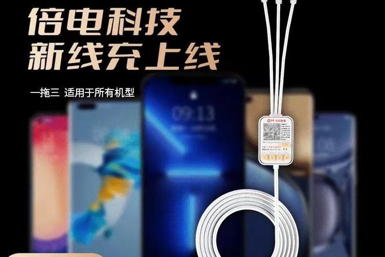 5G时代共享充电宝市场 投资新机遇